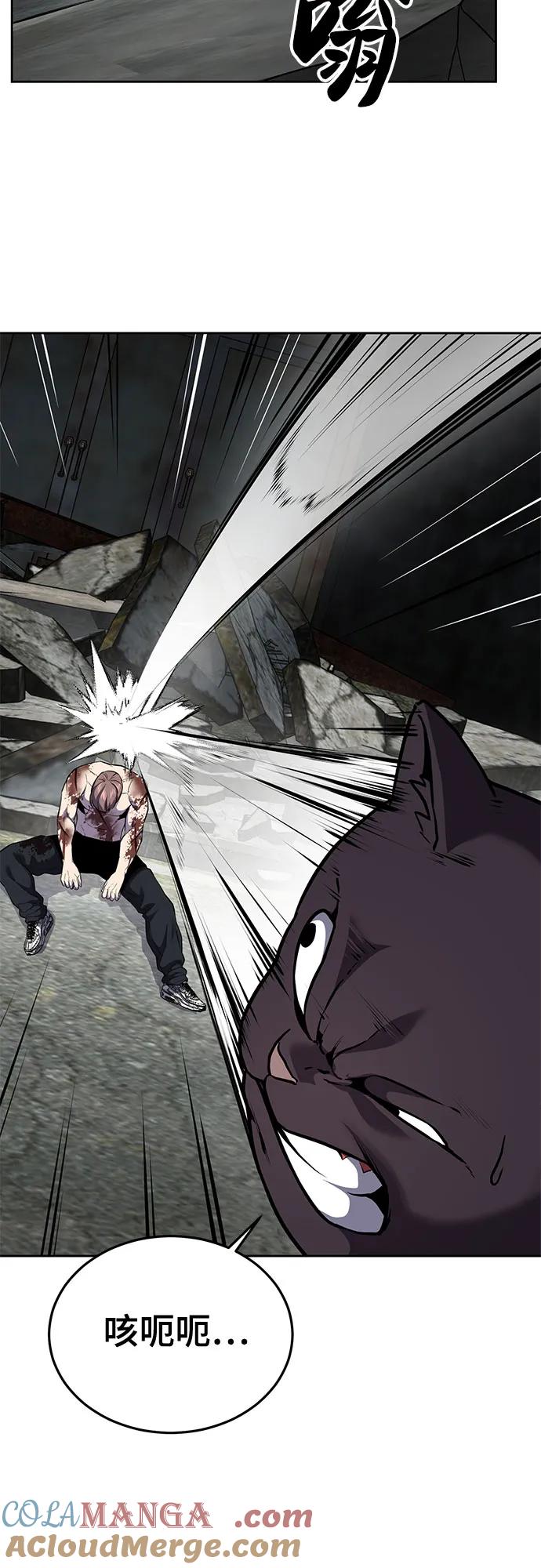 死神少年 - [第2部] 第119话 千年孽缘 - 第77张图