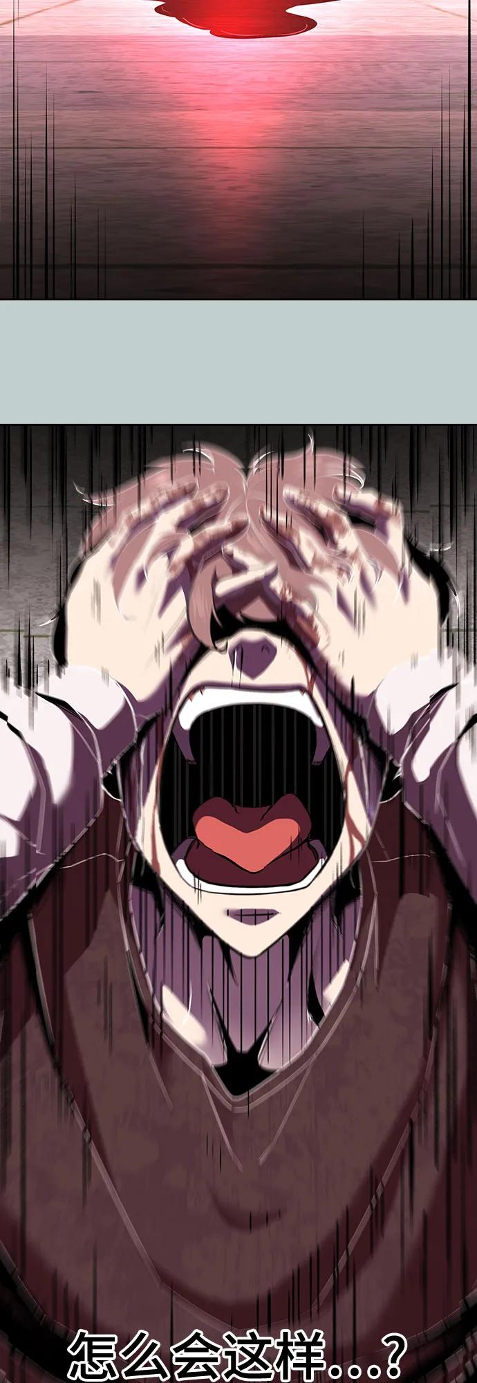 死神少年 - [第2部] 第119话 千年孽缘 - 第79张图