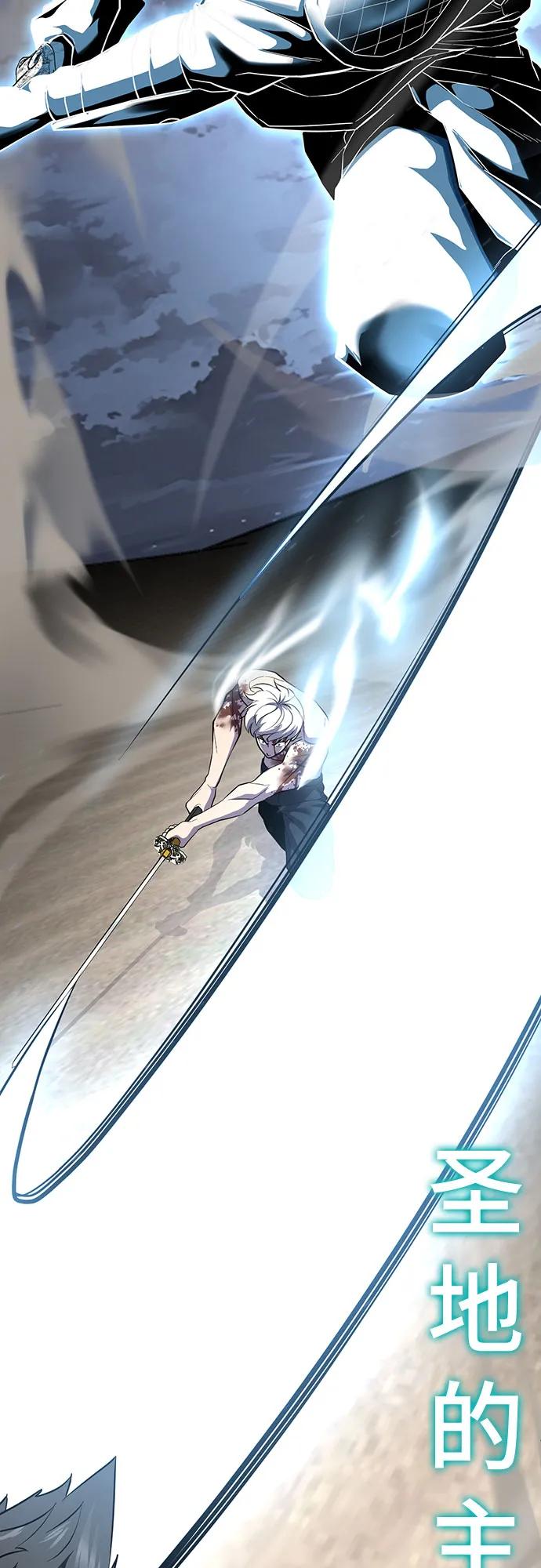 死神少年 - [第2部] 第122话 灭门 - 第83张图