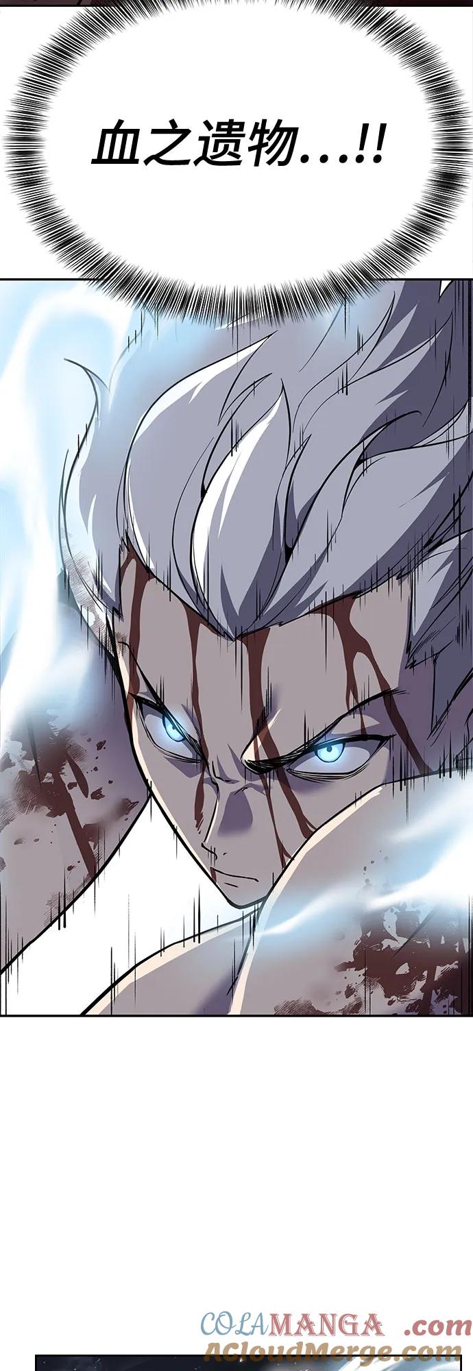 死神少年 - [第2部] 第122话 灭门 - 第81张图