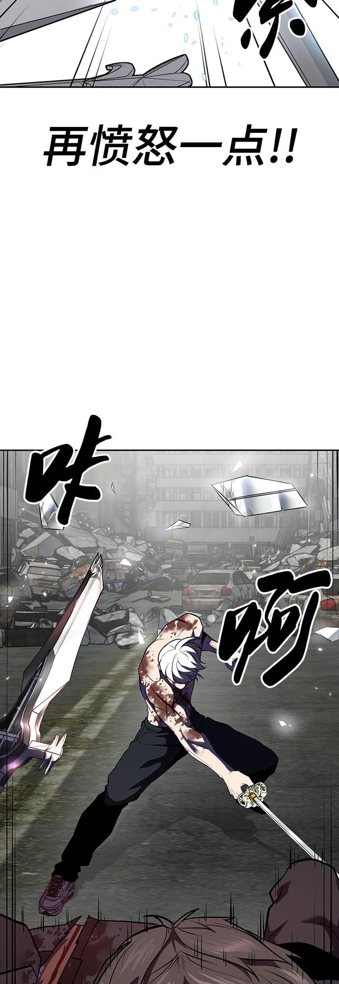 死神少年 - [第2部] 第122话 灭门 - 第79张图