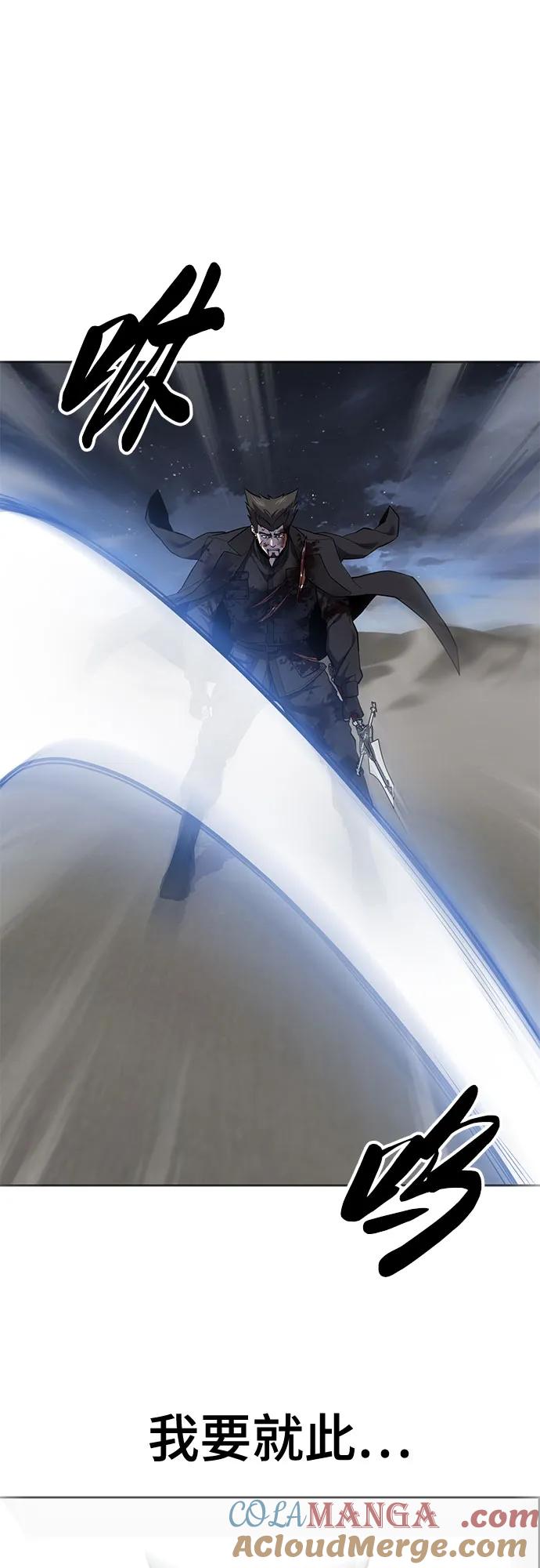 死神少年 - [第2部] 第122话 灭门 - 第85张图