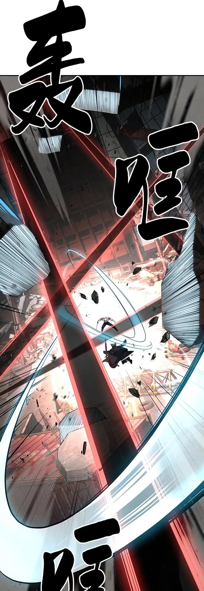 死神少年 - [第2部] 第123话 十二个任务 - 第91张图