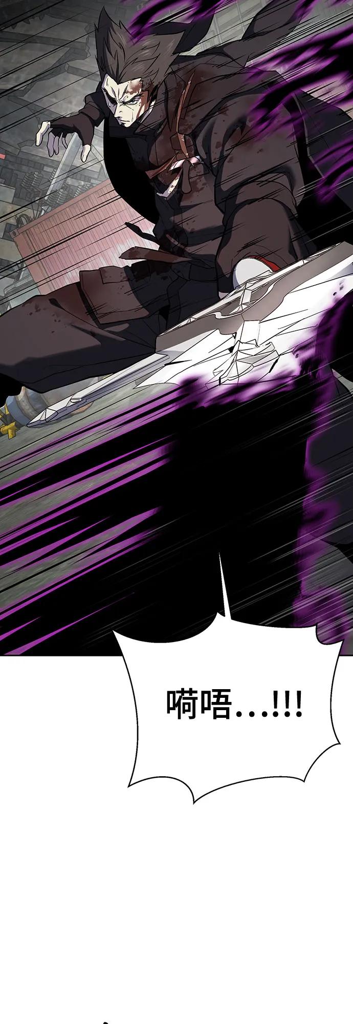 死神少年 - [第2部] 第123话 十二个任务 - 第90张图