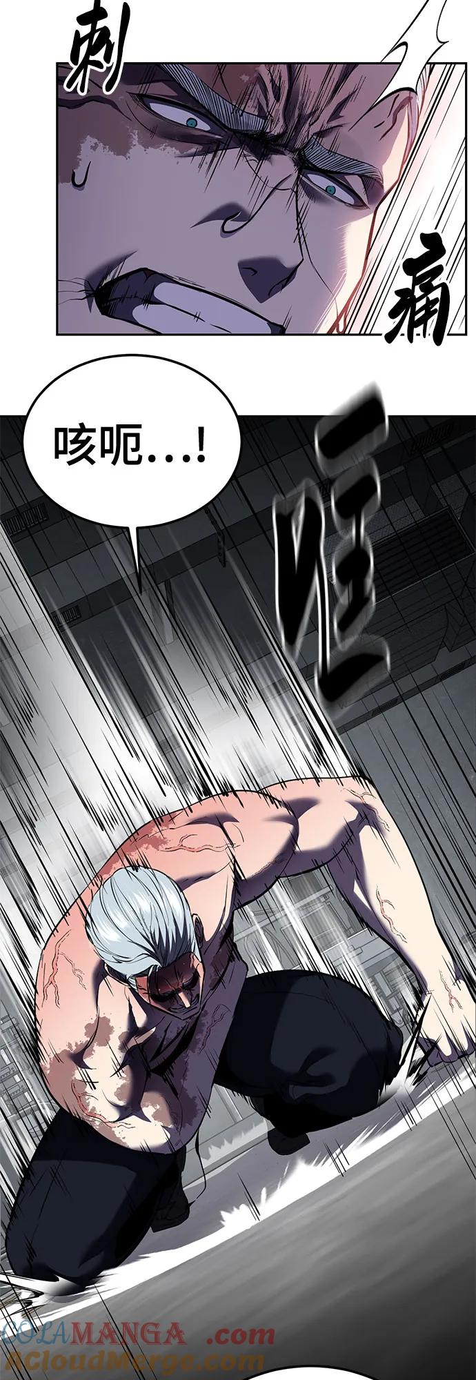 死神少年 - [第2部] 第130话 灵魂同步参孙 - 第25张图