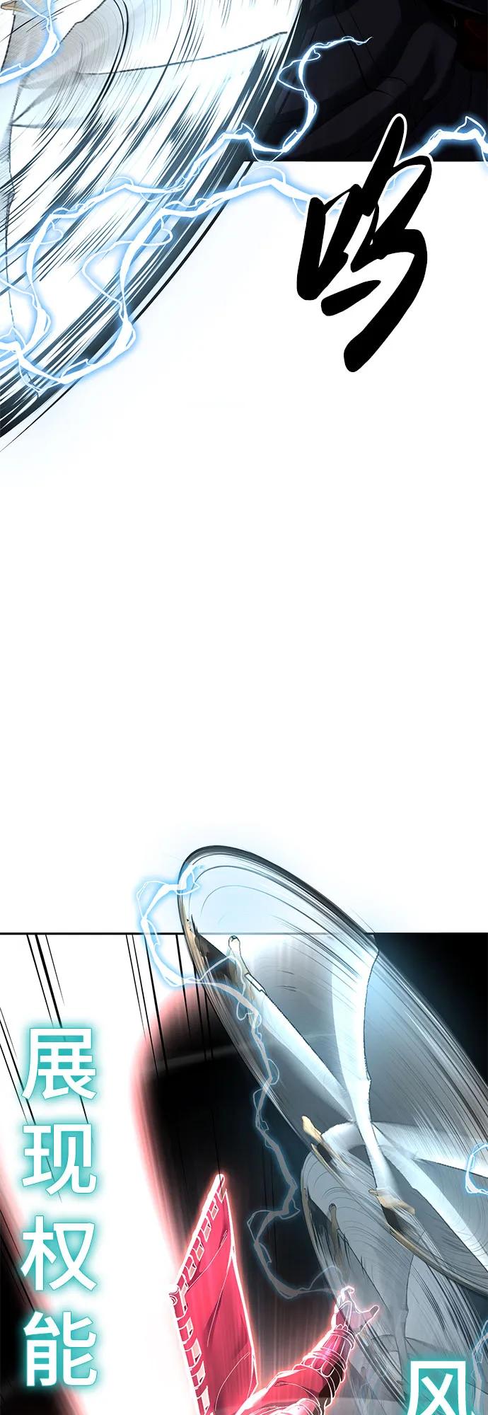 死神少年 - [第2部] 第130话 灵魂同步参孙 - 第91张图