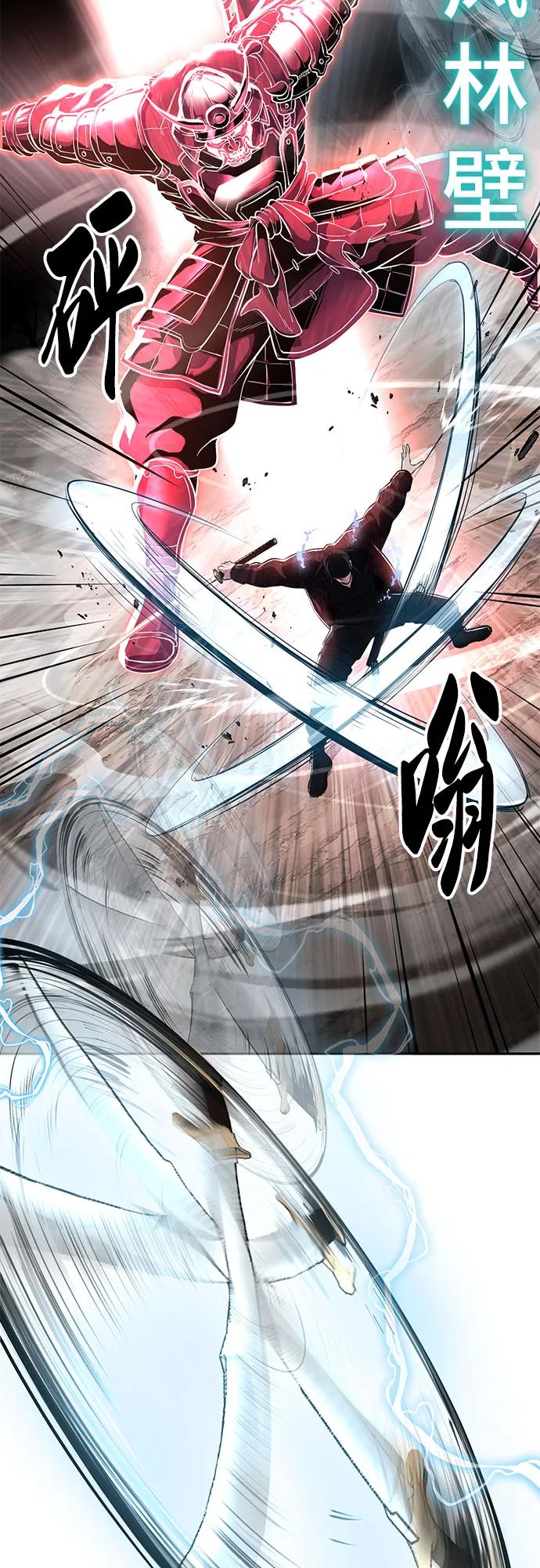 死神少年 - [第2部] 第130话 灵魂同步参孙 - 第92张图