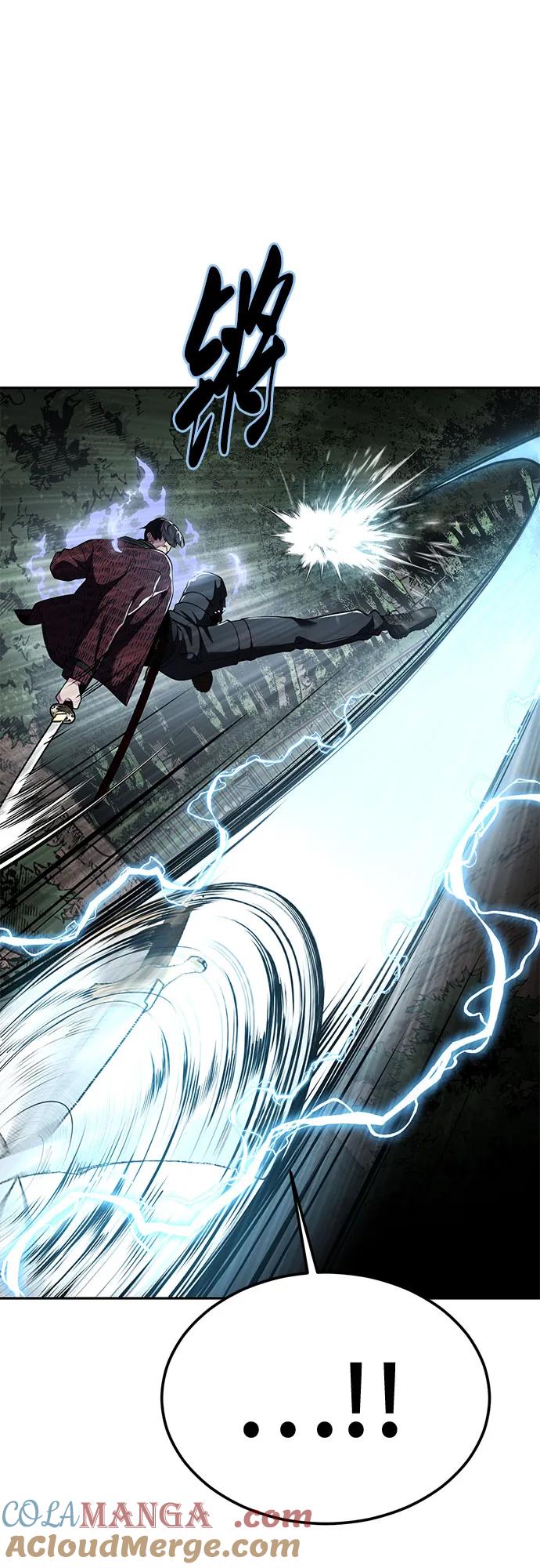 死神少年 - [第2部] 第130话 灵魂同步参孙 - 第85张图