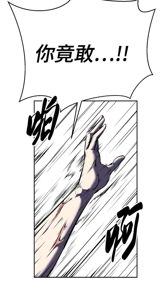 死神少年 - [第2部] 第130话 灵魂同步参孙 - 第10张图