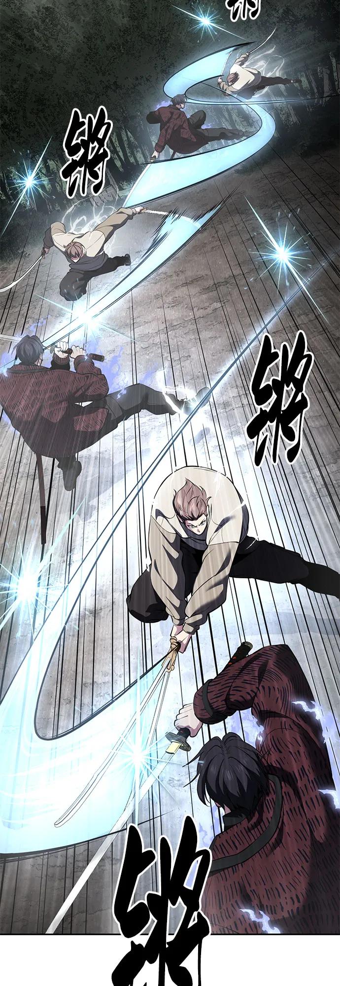 死神少年 - [第2部] 第130话 灵魂同步参孙 - 第87张图