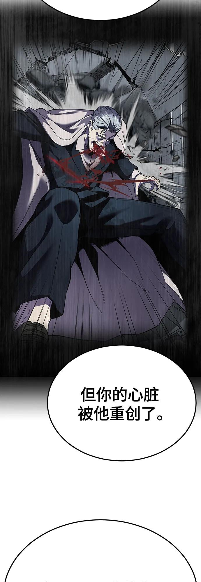 死神少年 - [第2部] 第130话 灵魂同步参孙 - 第15张图