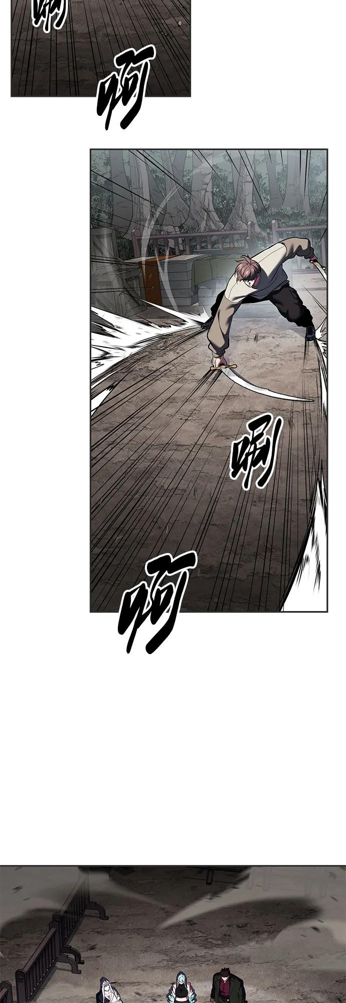 死神少年 - [第2部] 第130话 灵魂同步参孙 - 第103张图