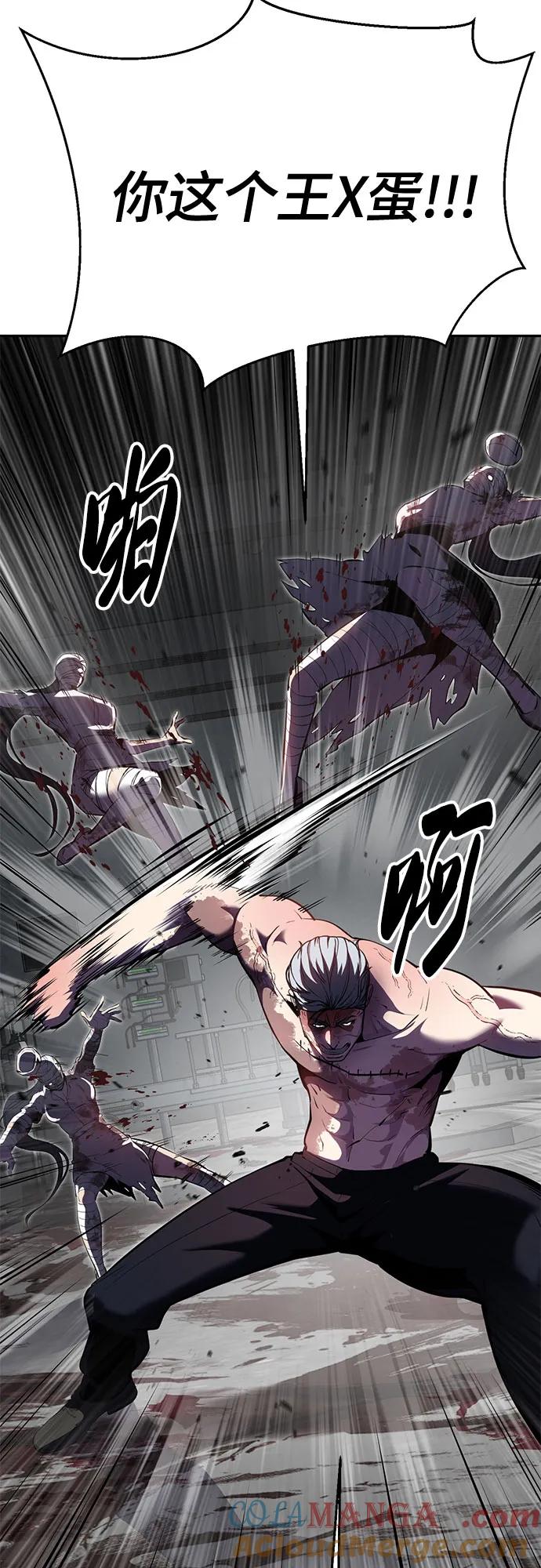 死神少年 - [第2部] 第130话 灵魂同步参孙 - 第17张图