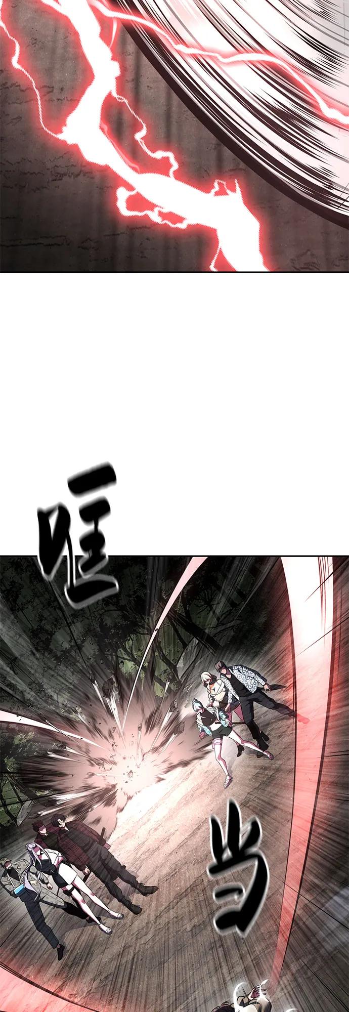 死神少年 - [第2部] 第130话 灵魂同步参孙 - 第66张图