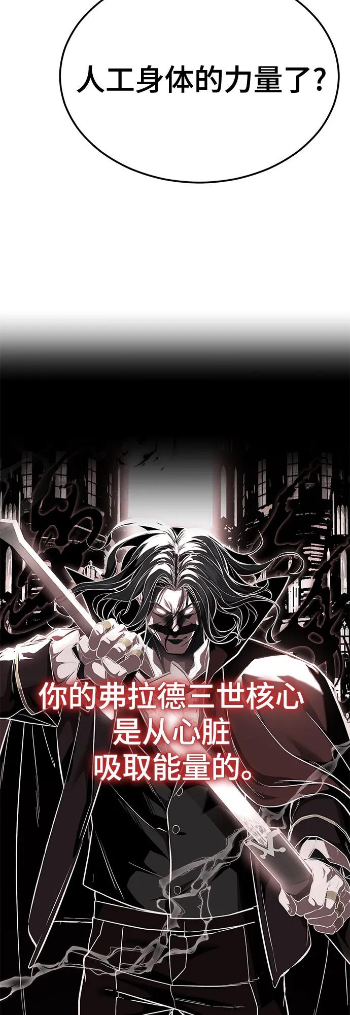 死神少年 - [第2部] 第130话 灵魂同步参孙 - 第19张图