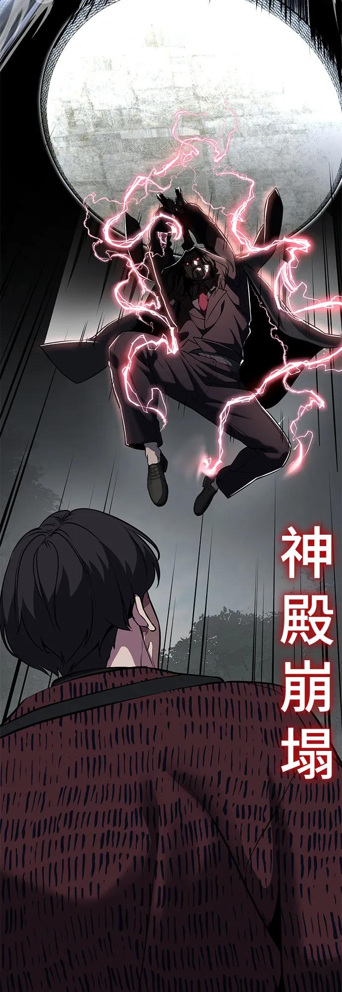 死神少年 - [第2部] 第130话 灵魂同步参孙 - 第96张图