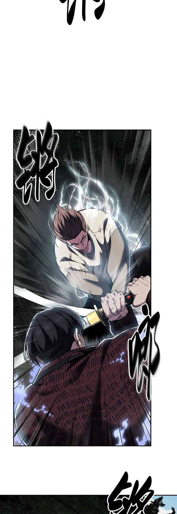 死神少年 - [第2部] 第130话 灵魂同步参孙 - 第88张图