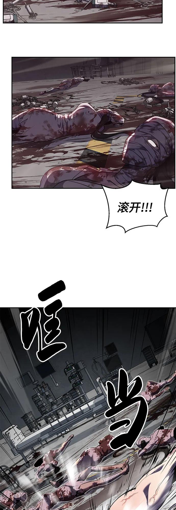 死神少年 - [第2部] 第130话 灵魂同步参孙 - 第4张图