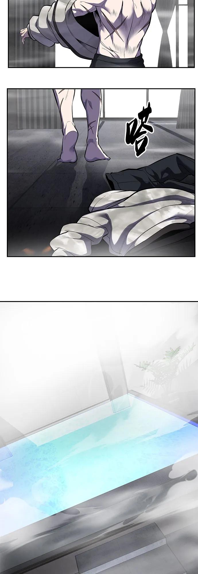 死神少年 - [第2部] 第132话 我什么都愿意做 - 第76张图