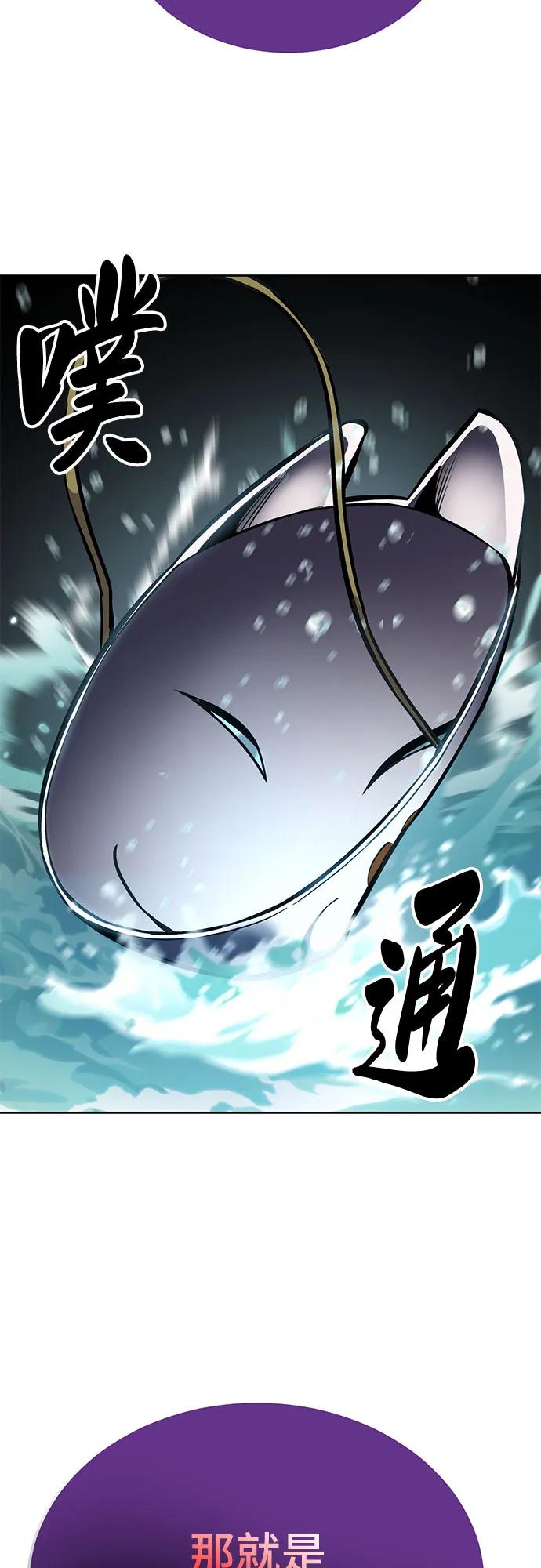 死神少年 - [第2部] 第132话 我什么都愿意做 - 第103张图