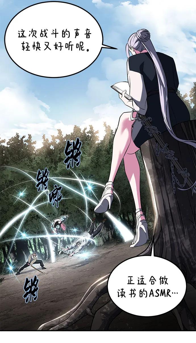 死神少年 - [第2部] 第132话 我什么都愿意做 - 第62张图