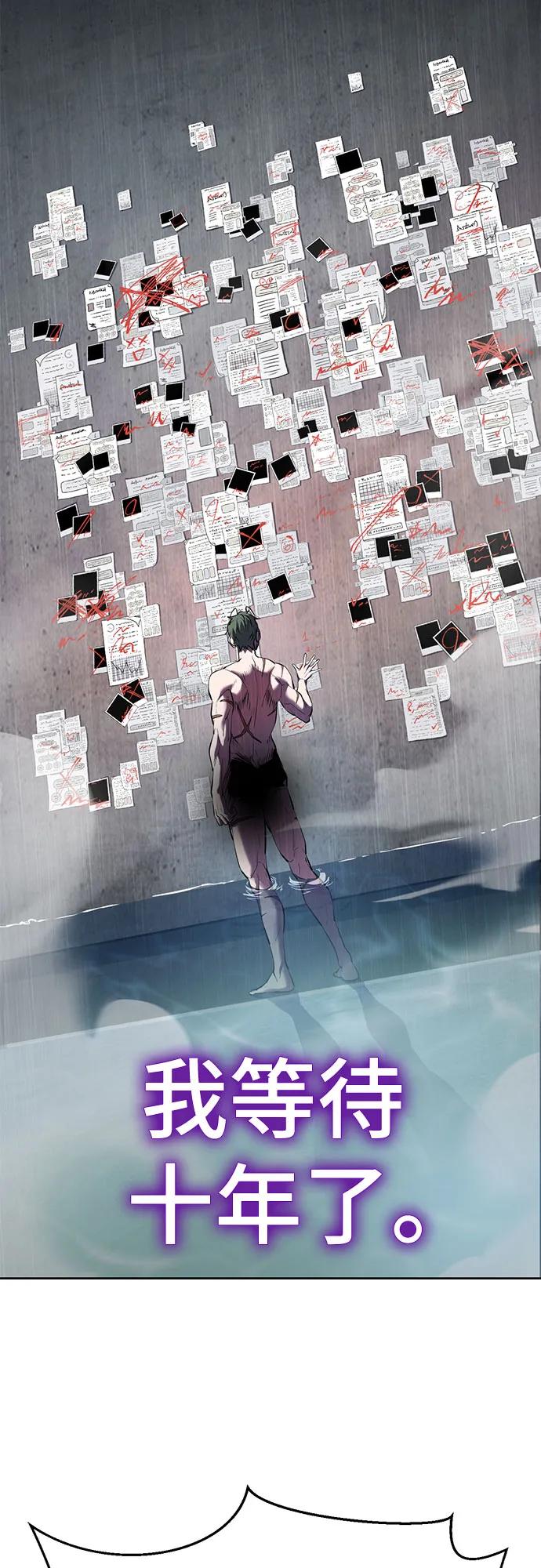 死神少年 - [第2部] 第132话 我什么都愿意做 - 第99张图