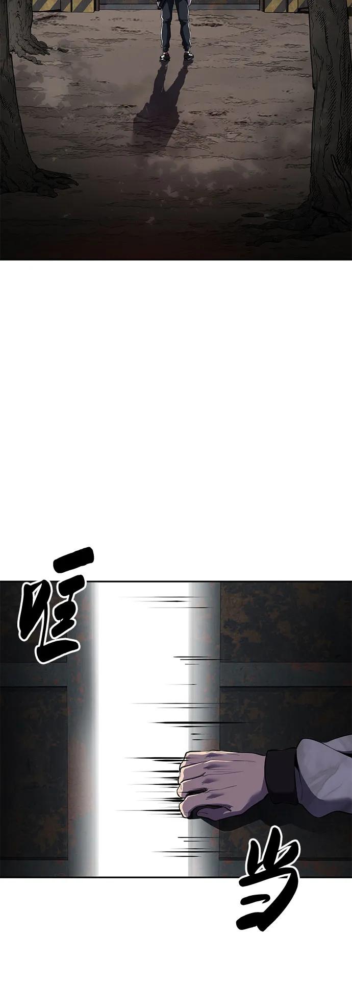 死神少年 - [第2部] 第132话 我什么都愿意做 - 第70张图