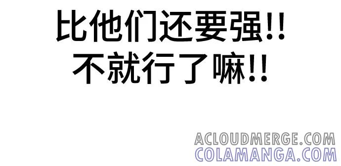 死神少年 - [第2部] 第132话 我什么都愿意做 - 第37张图