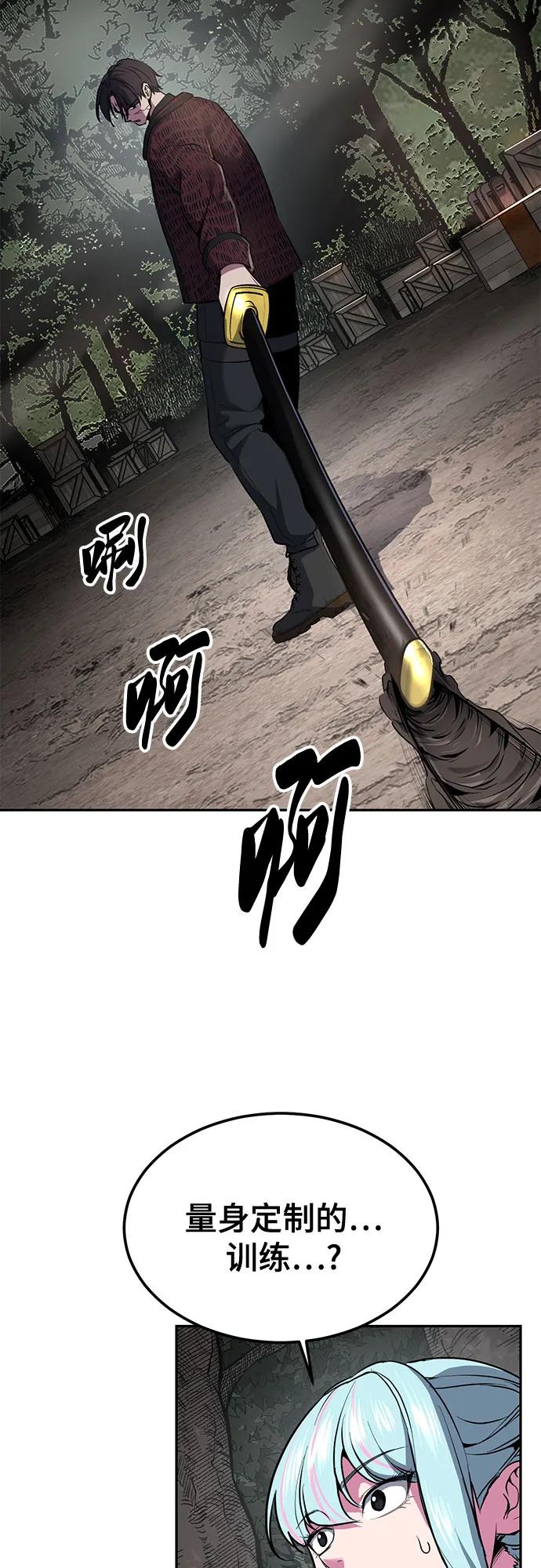 死神少年 - [第2部] 第132话 我什么都愿意做 - 第40张图