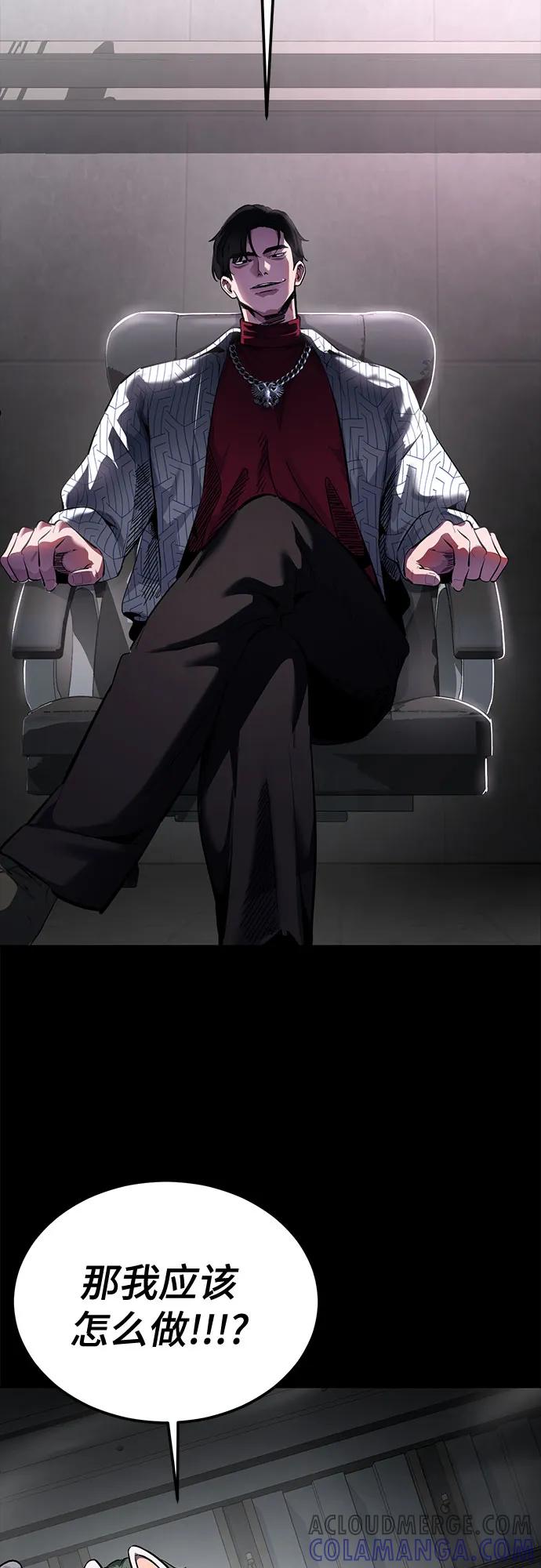 死神少年 - [第2部] 第132话 我什么都愿意做 - 第13张图