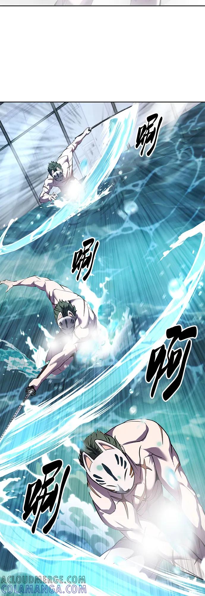 死神少年 - [第2部] 第132话 我什么都愿意做 - 第81张图