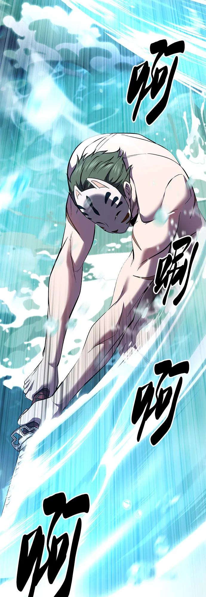 死神少年 - [第2部] 第132话 我什么都愿意做 - 第82张图