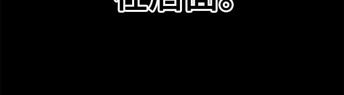 死神少年 - [第2部] 第132话 我什么都愿意做 - 第28张图