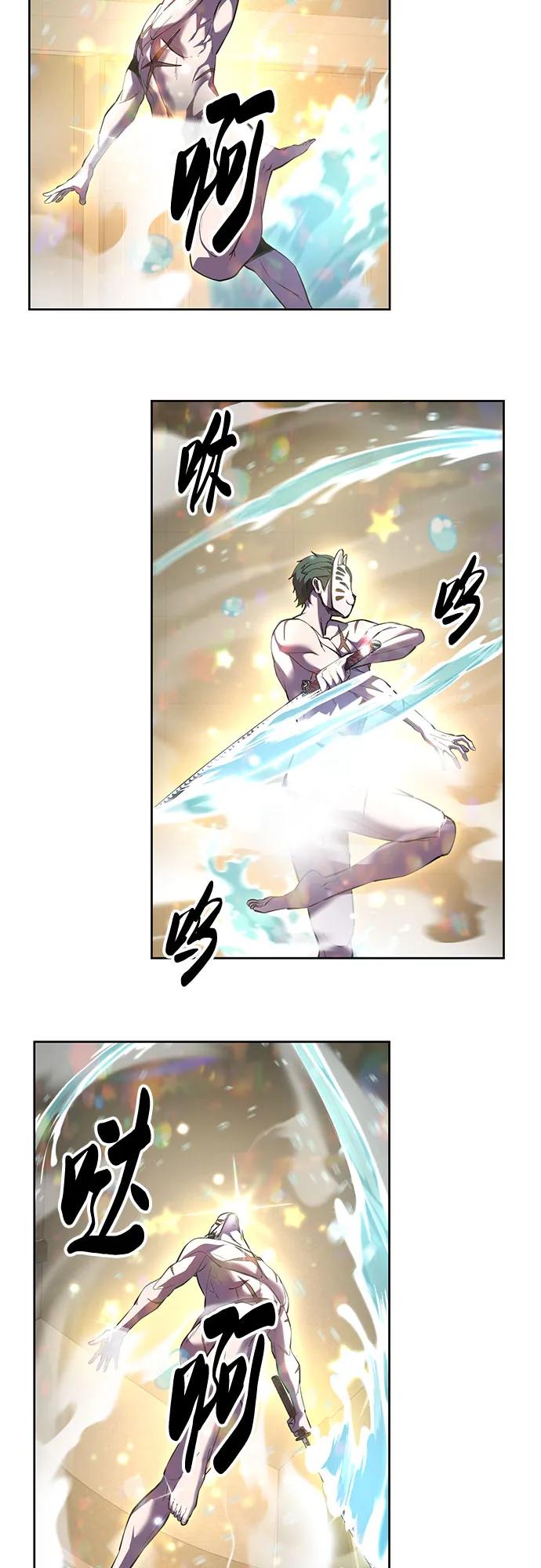 死神少年 - [第2部] 第132话 我什么都愿意做 - 第84张图