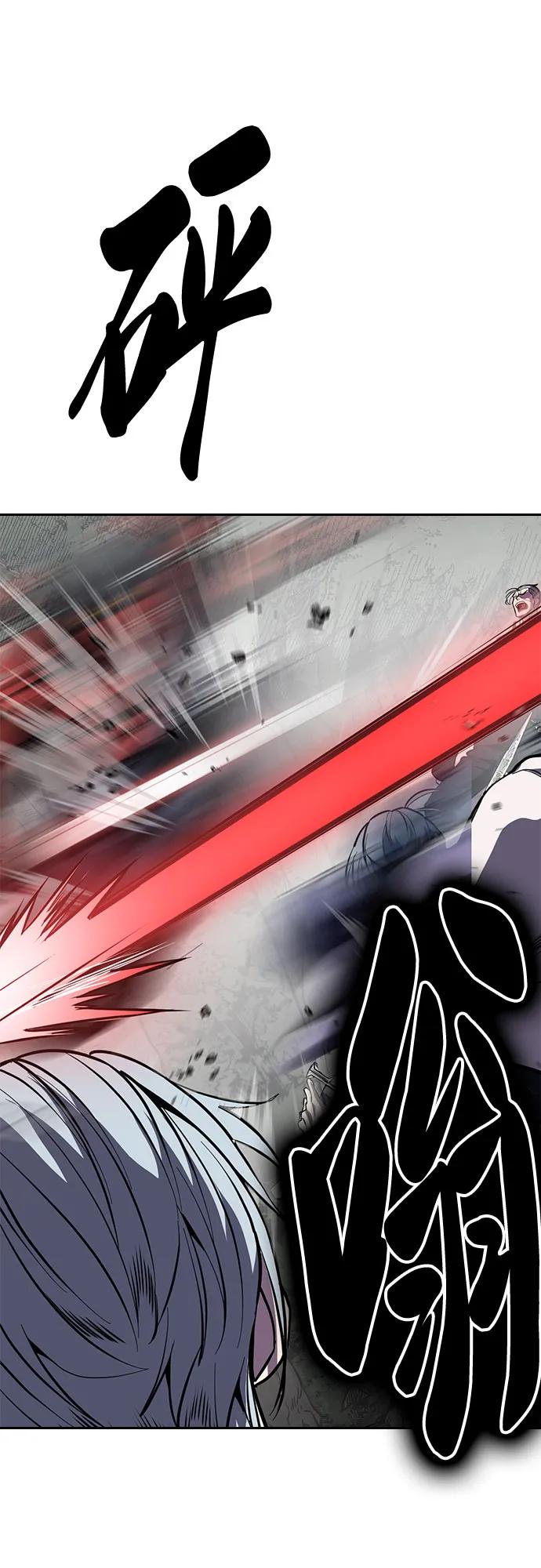 死神少年 - [第2部] 第135话 理查一世的力量 - 第84张图