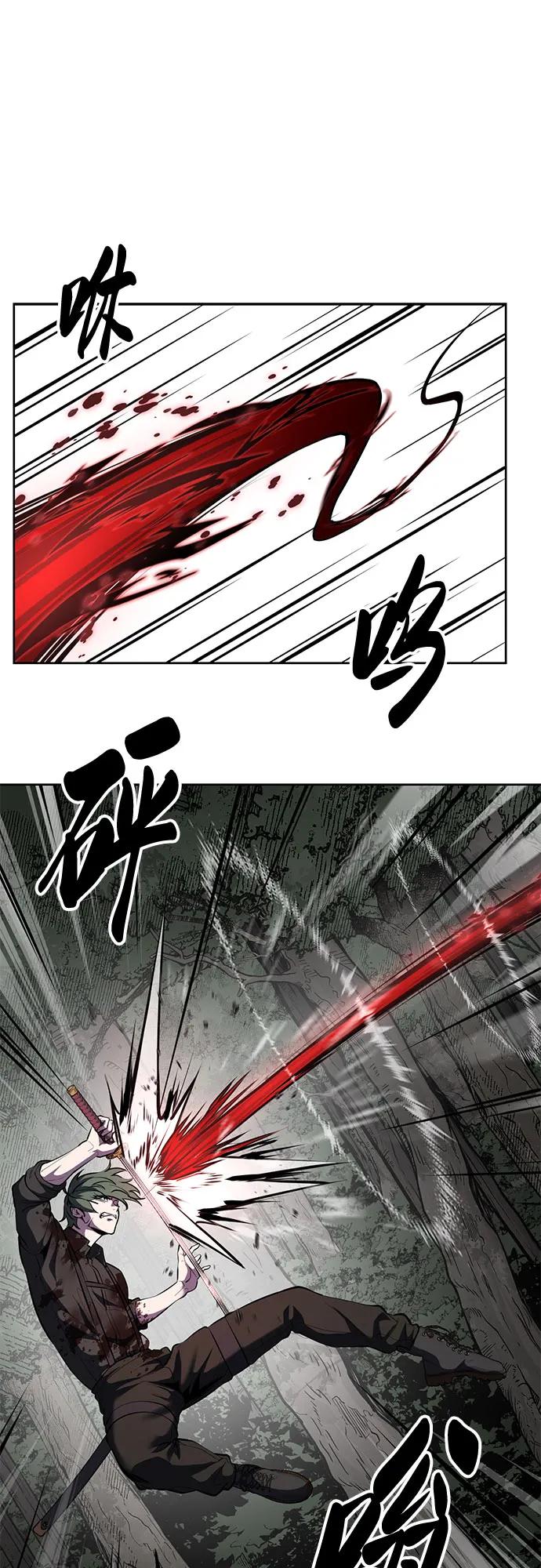 死神少年 - [第2部] 第135话 理查一世的力量 - 第75张图