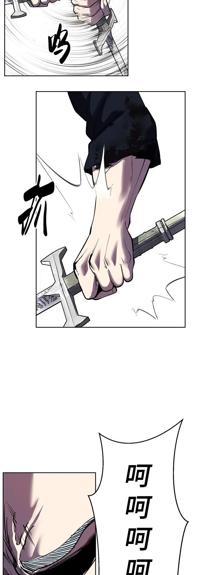 死神少年 - [第2部] 第135话 理查一世的力量 - 第62张图