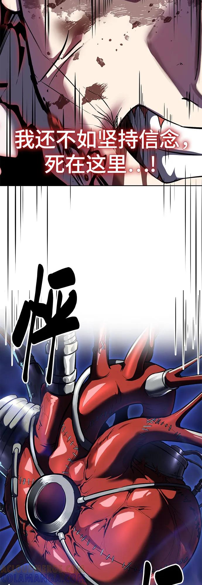 死神少年 - [第2部] 第135话 理查一世的力量 - 第53张图