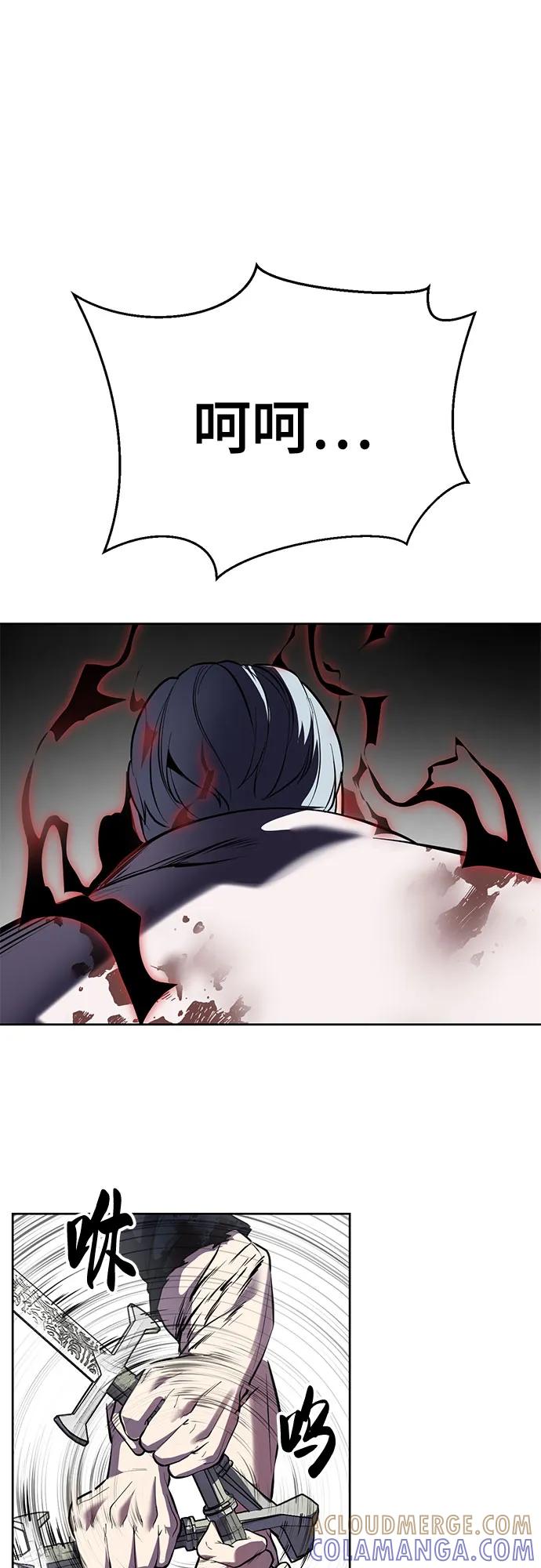 死神少年 - [第2部] 第135话 理查一世的力量 - 第61张图