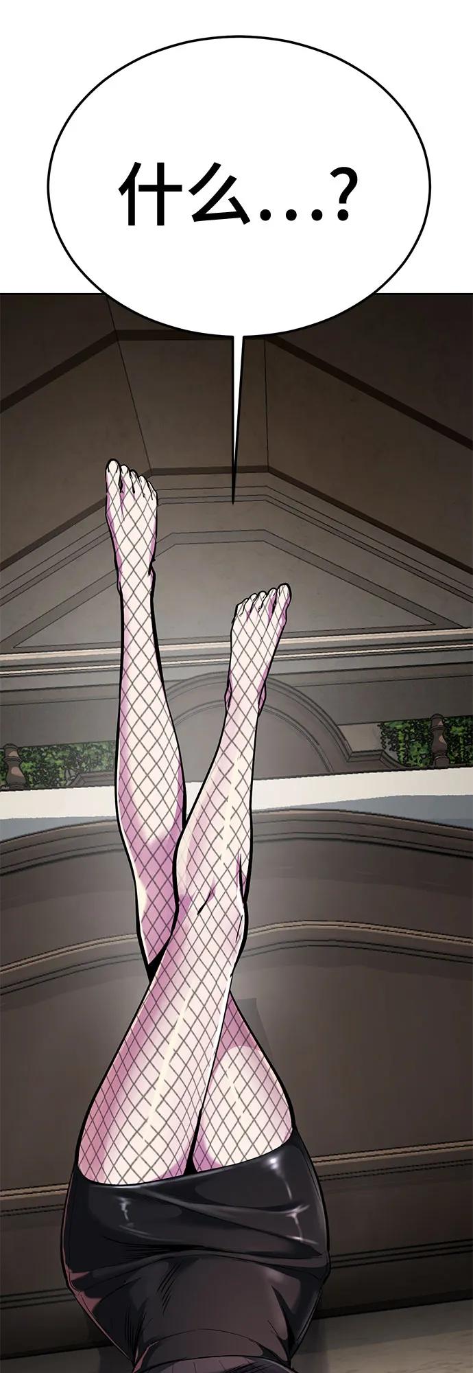 死神少年 - [第2部] 第135话 理查一世的力量 - 第99张图