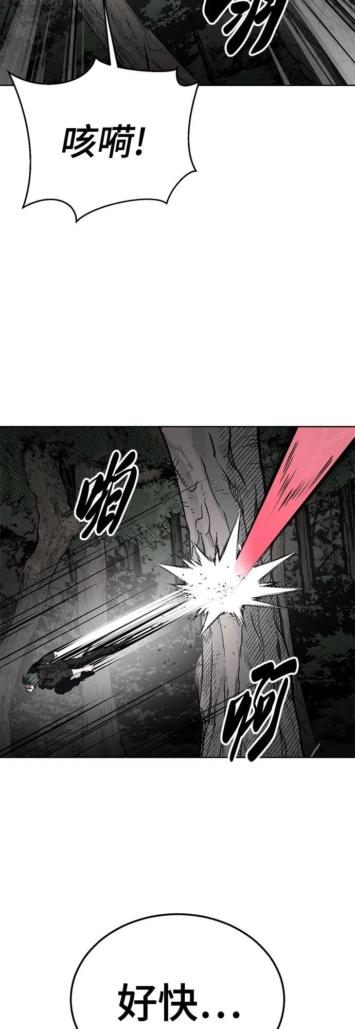 死神少年 - [第2部] 第135话 理查一世的力量 - 第76张图