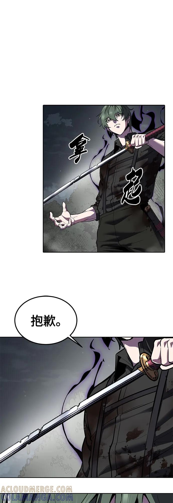 死神少年 - [第2部] 第135话 理查一世的力量 - 第65张图