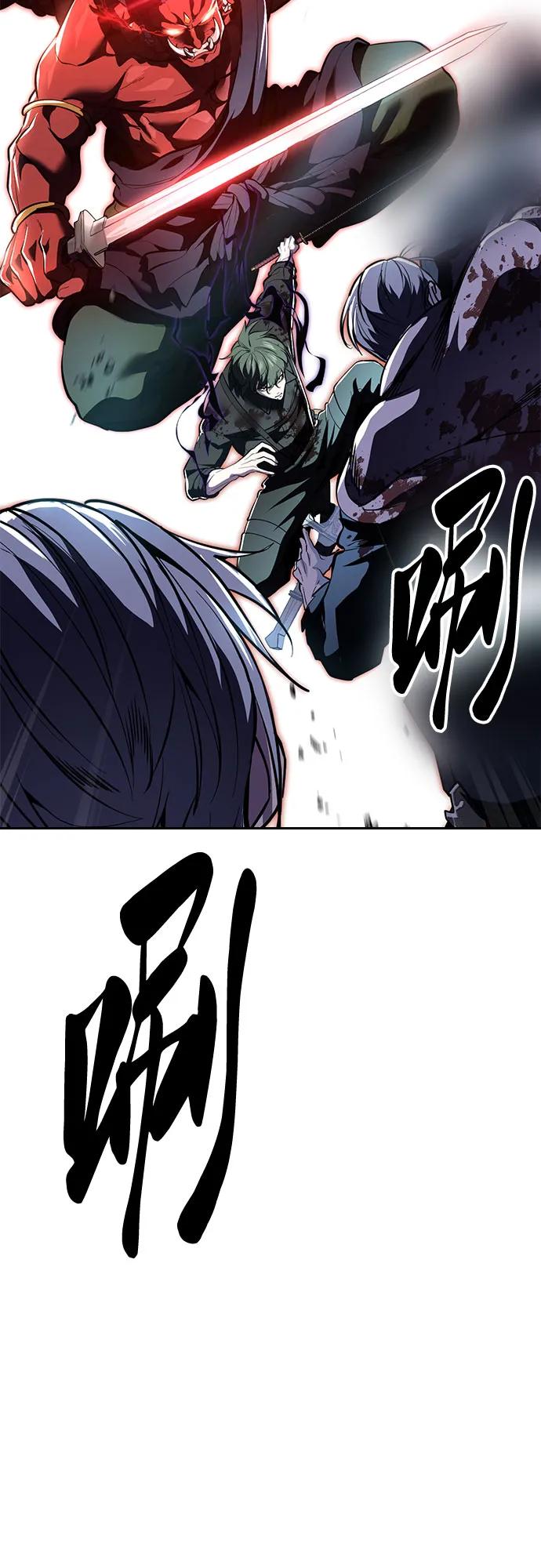 死神少年 - [第2部] 第135话 理查一世的力量 - 第82张图