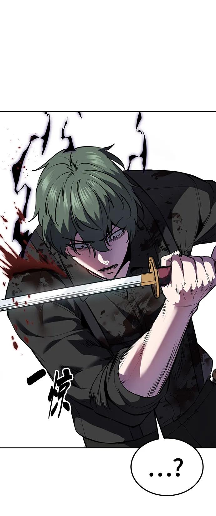 死神少年 - [第2部] 第135话 理查一世的力量 - 第56张图