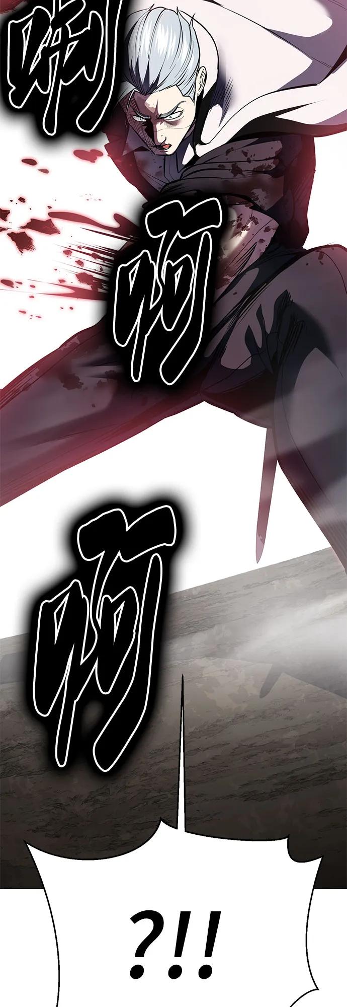 死神少年 - [第2部] 第135话 理查一世的力量 - 第91张图