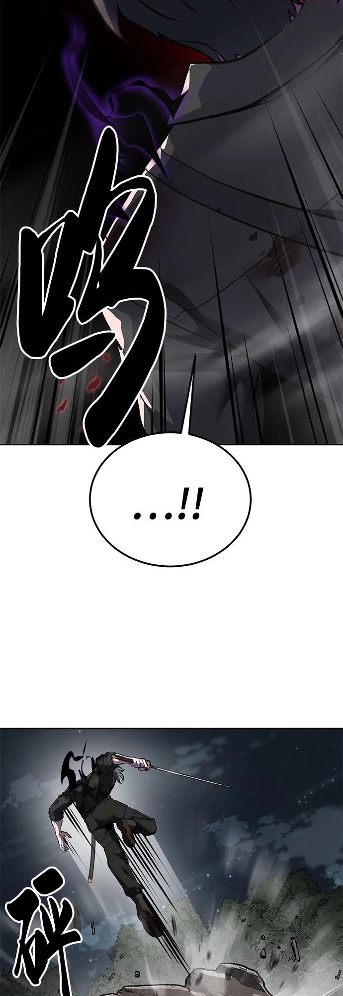 死神少年 - [第2部] 第135话 理查一世的力量 - 第70张图