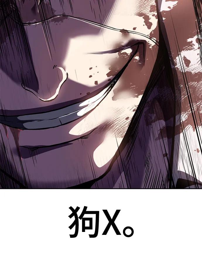 死神少年 - [第2部] 第135话 理查一世的力量 - 第64张图