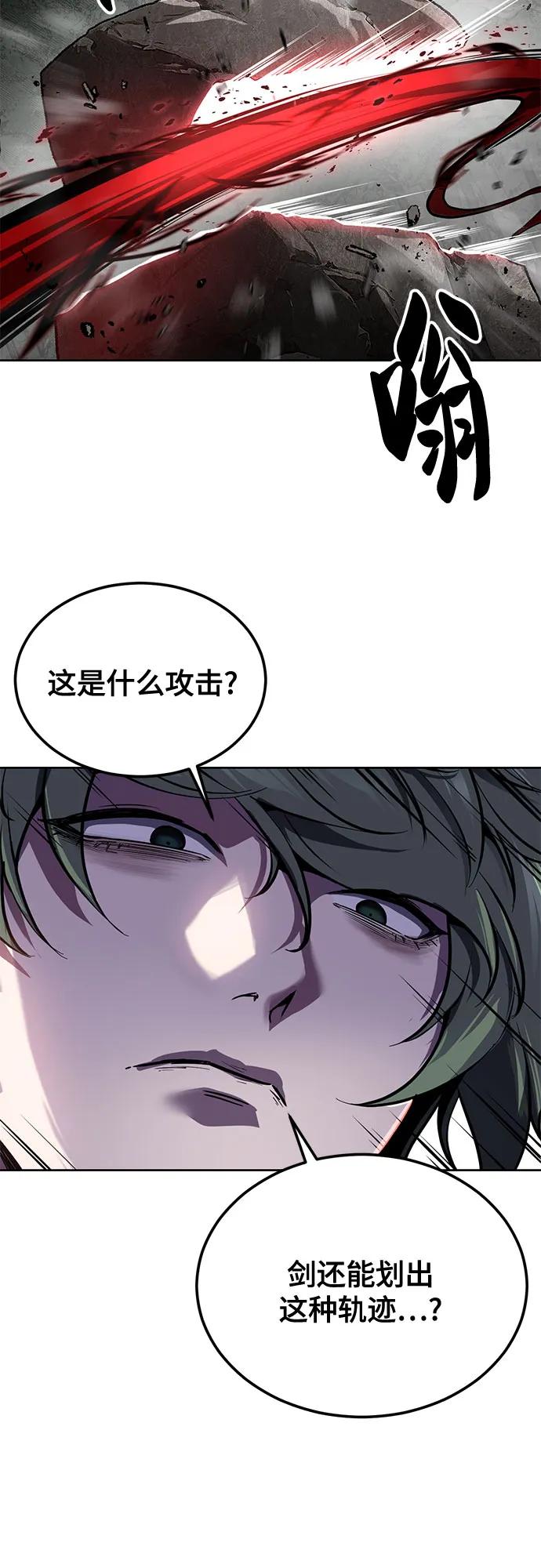 死神少年 - [第2部] 第135话 理查一世的力量 - 第71张图