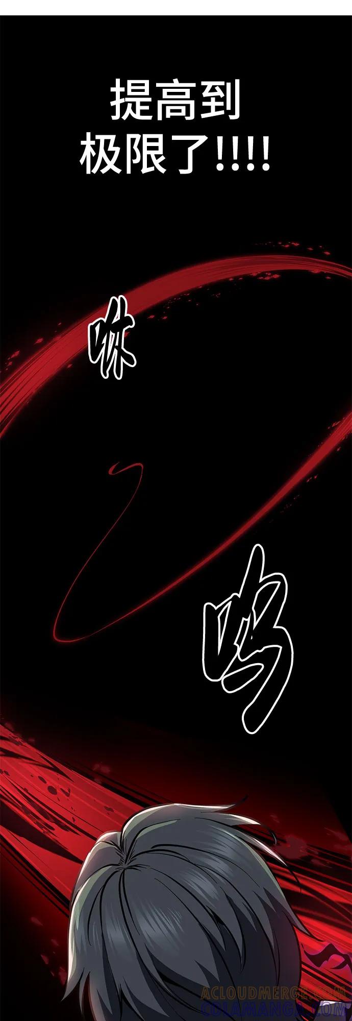 死神少年 - [第2部] 第135话 理查一世的力量 - 第69张图