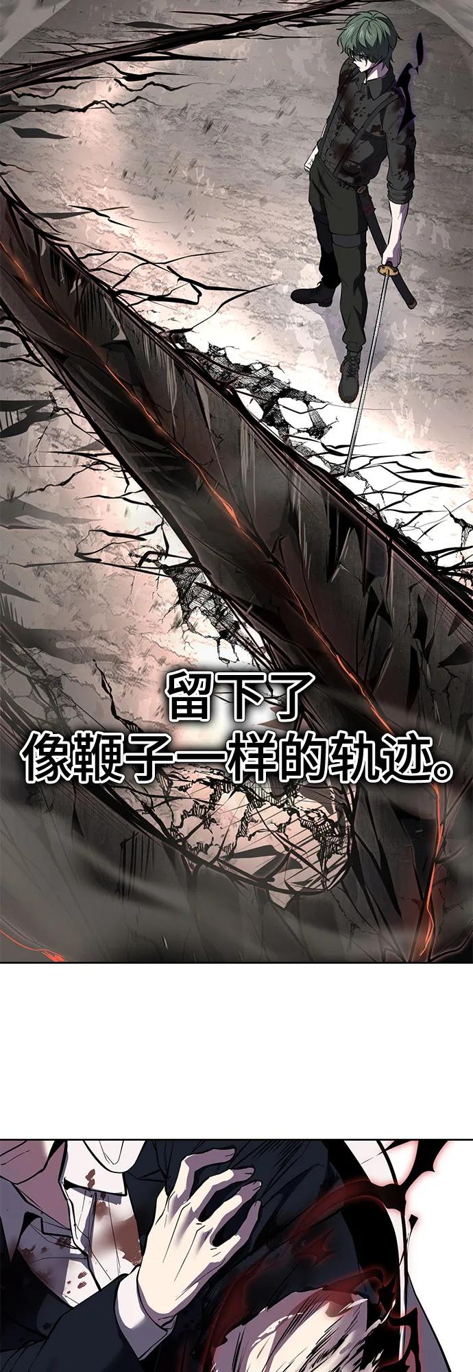 死神少年 - [第2部] 第135话 理查一世的力量 - 第59张图